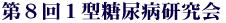81^Aa